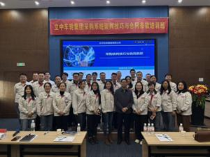 yl8cc永利(集团)有限公司-官方网站