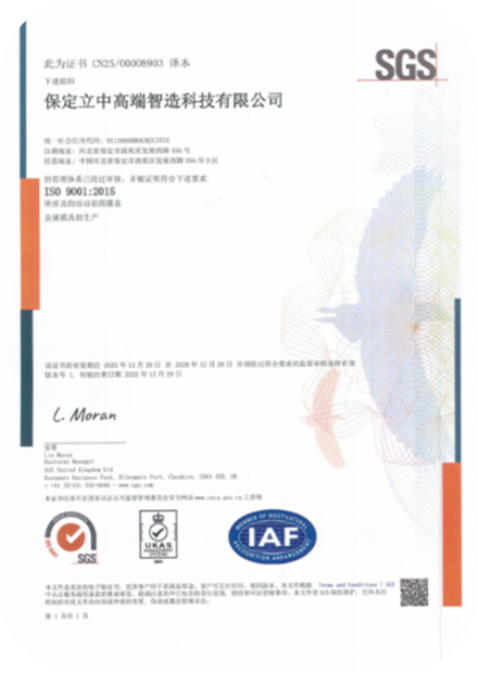 yl8cc永利(集团)有限公司-官方网站
