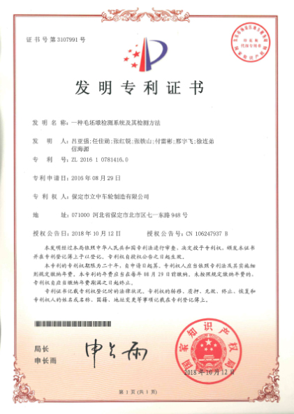 yl8cc永利(集团)有限公司-官方网站