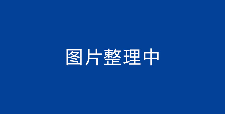 yl8cc永利(集团)有限公司-官方网站