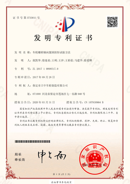 yl8cc永利(集团)有限公司-官方网站