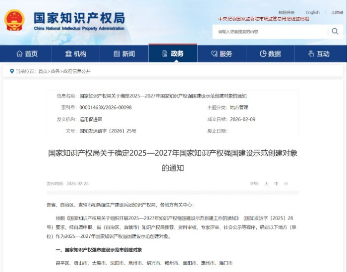 yl8cc永利(集团)有限公司-官方网站