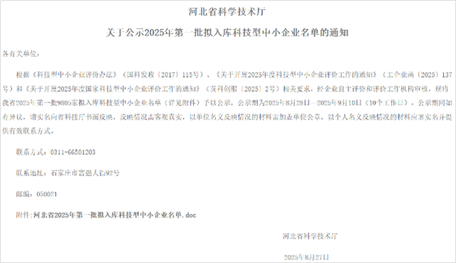 yl8cc永利(集团)有限公司-官方网站