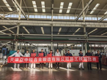yl8cc永利(集团)有限公司-官方网站