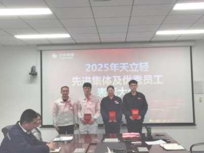 yl8cc永利(集团)有限公司-官方网站