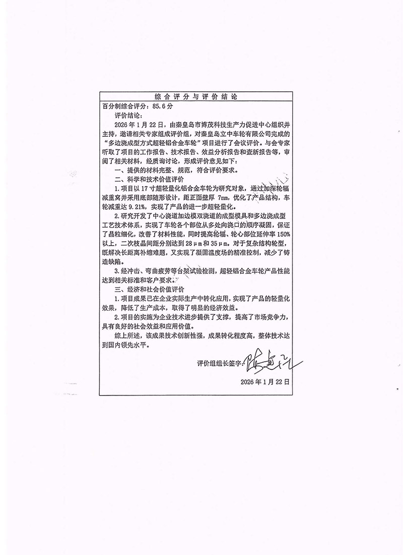 yl8cc永利(集团)有限公司-官方网站