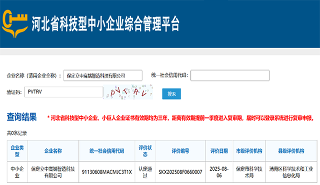 yl8cc永利(集团)有限公司-官方网站