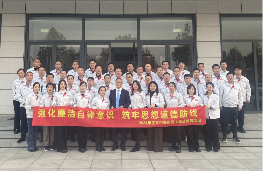 yl8cc永利(集团)有限公司-官方网站